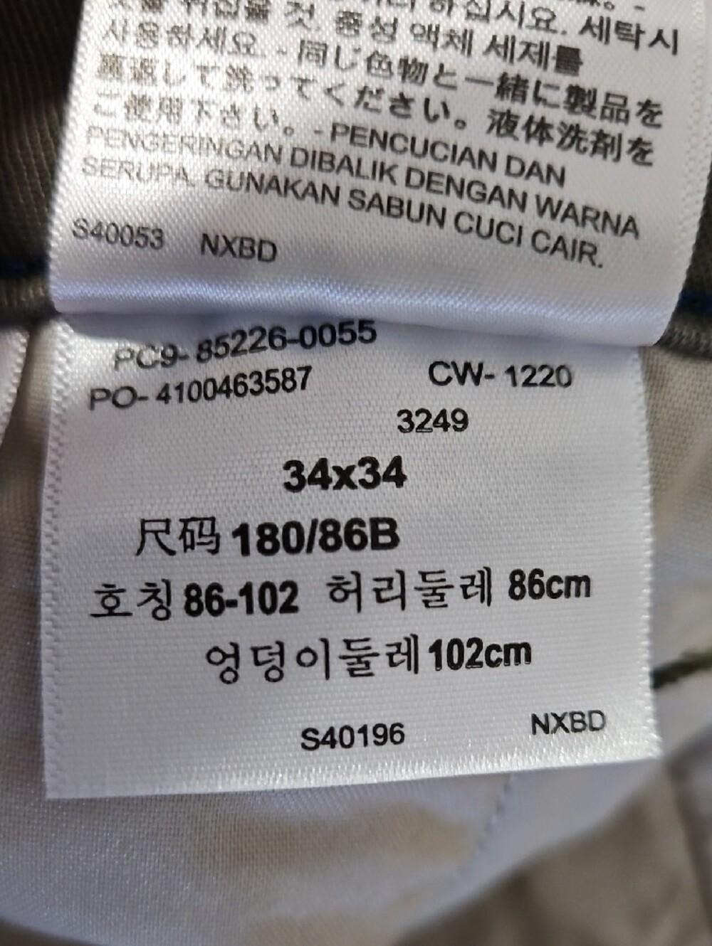 Levi's Olive Green XX Chino Pants 34x34 - Picture 5 of 5